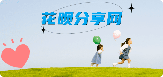 呼和浩特蚂蚁信用卡怎么提现出来?信用卡怎么套,信用卡提现靠谱商家